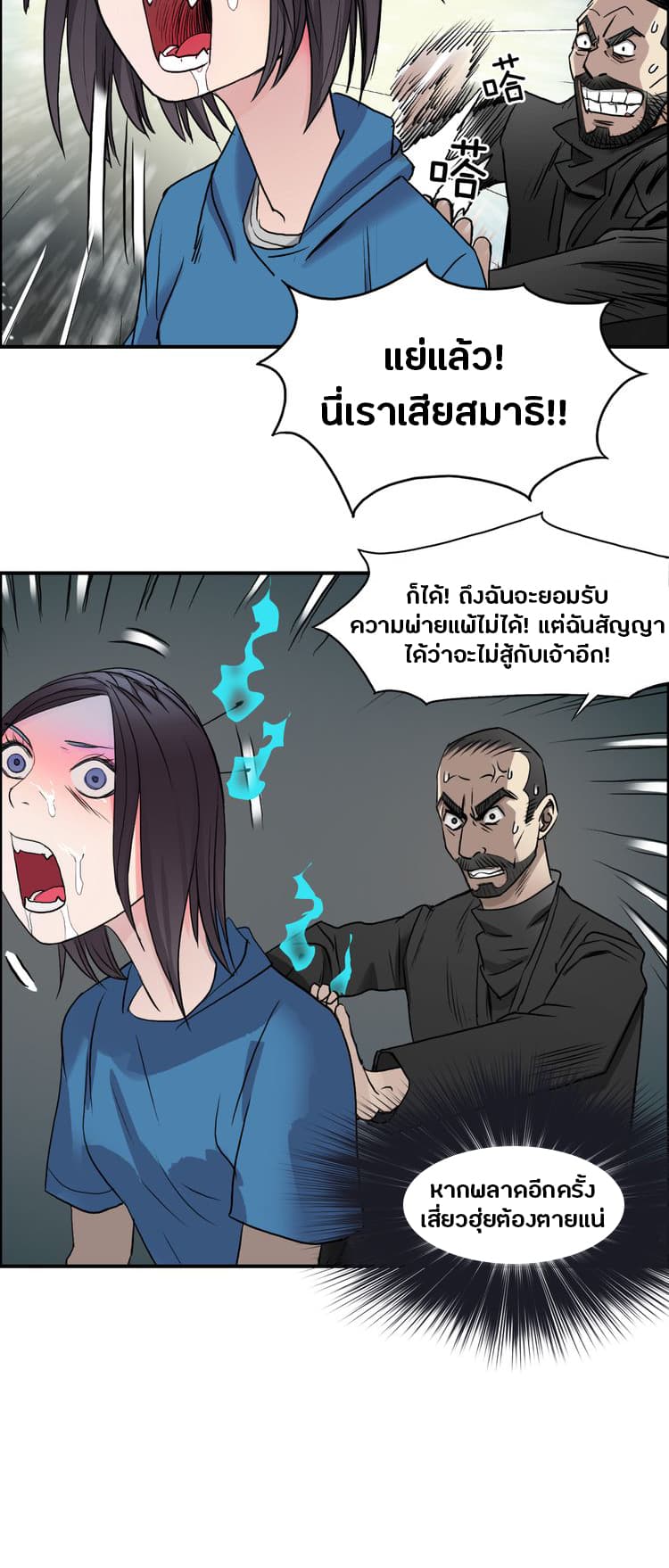 à¸­à¹ˆà¸²à¸™ Super Cube