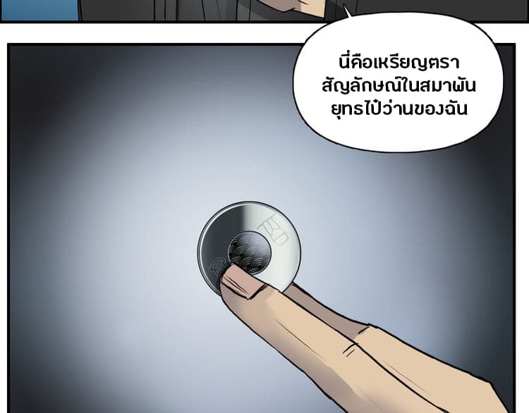 à¸­à¹ˆà¸²à¸™ Super Cube