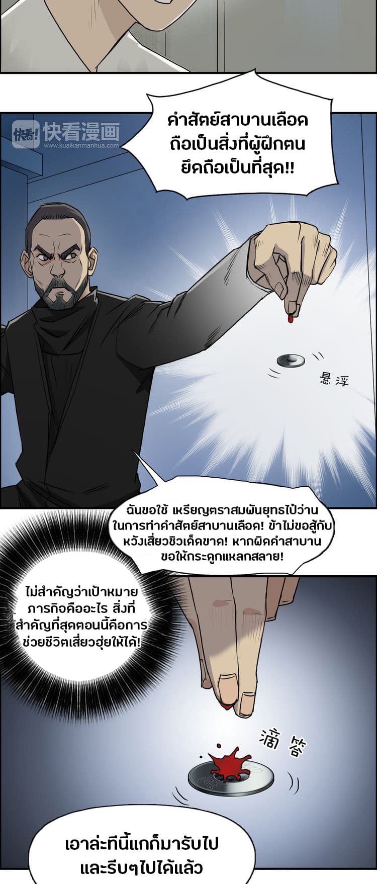 à¸­à¹ˆà¸²à¸™ Super Cube