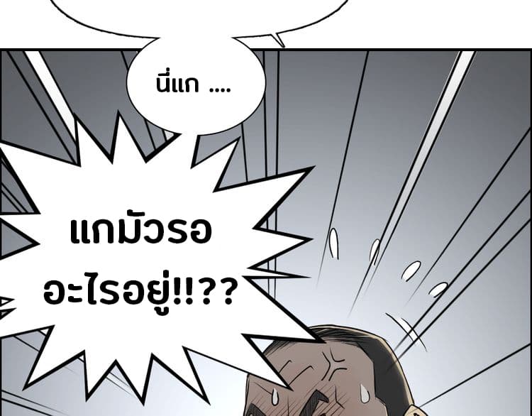 à¸­à¹ˆà¸²à¸™ Super Cube