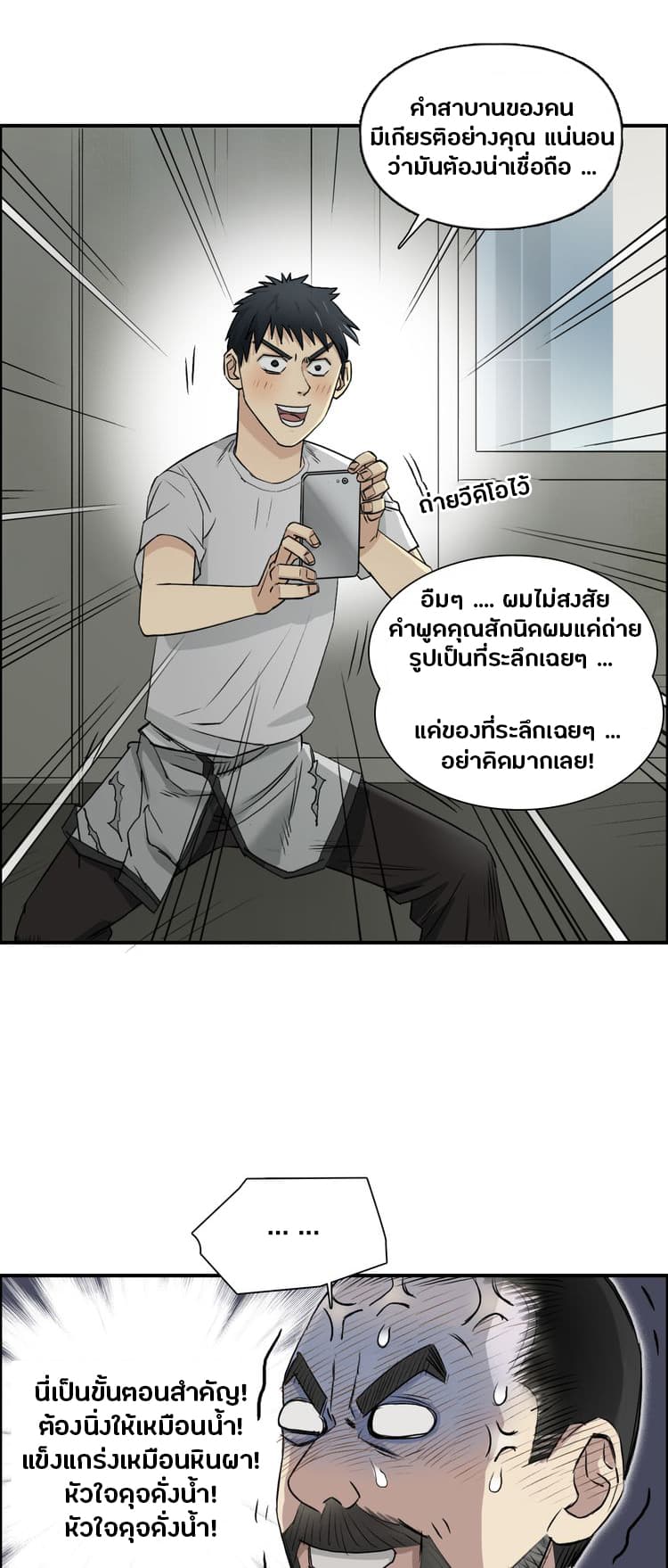 à¸­à¹ˆà¸²à¸™ Super Cube
