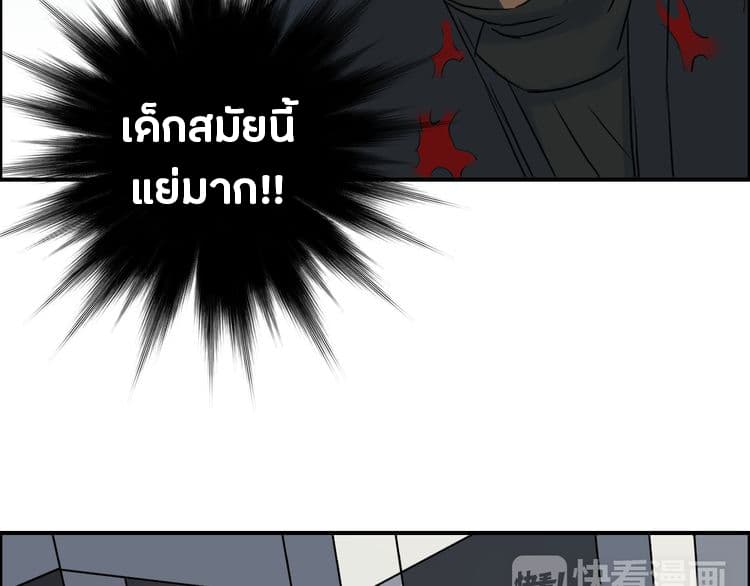 à¸­à¹ˆà¸²à¸™ Super Cube