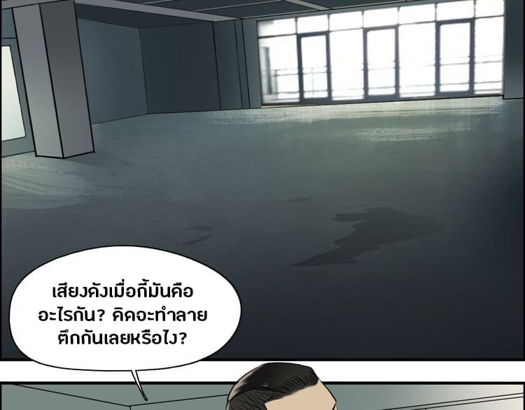 à¸­à¹ˆà¸²à¸™ Super Cube