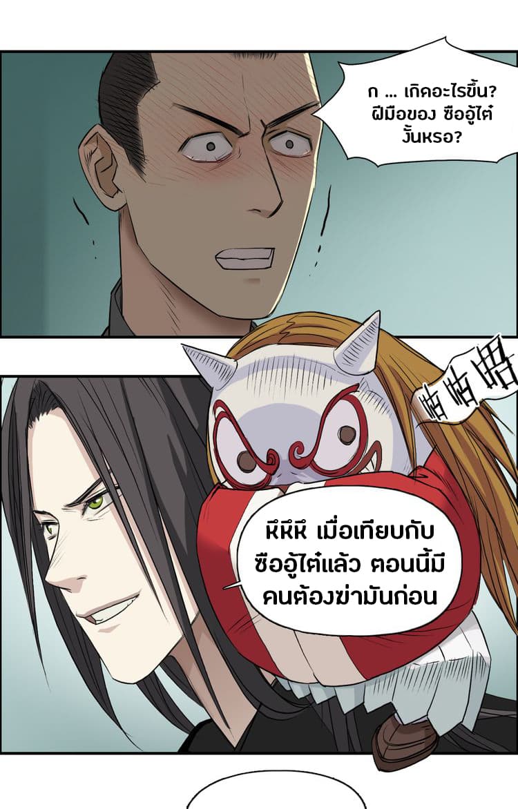 à¸­à¹ˆà¸²à¸™ Super Cube