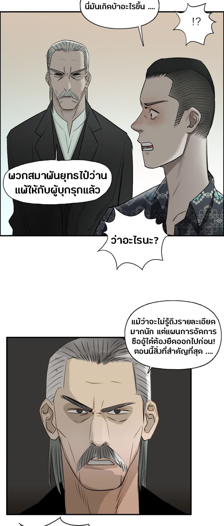 à¸­à¹ˆà¸²à¸™ Super Cube