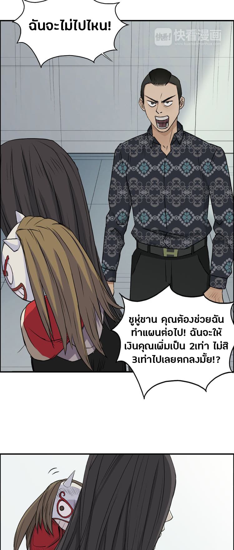 à¸­à¹ˆà¸²à¸™ Super Cube