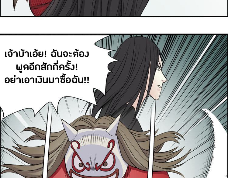 à¸­à¹ˆà¸²à¸™ Super Cube