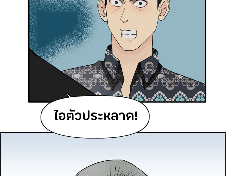 à¸­à¹ˆà¸²à¸™ Super Cube