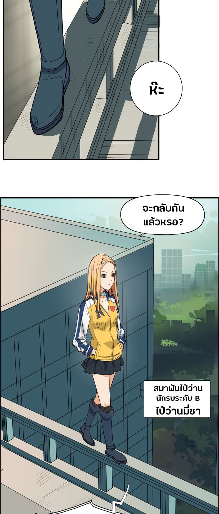 à¸­à¹ˆà¸²à¸™ Super Cube