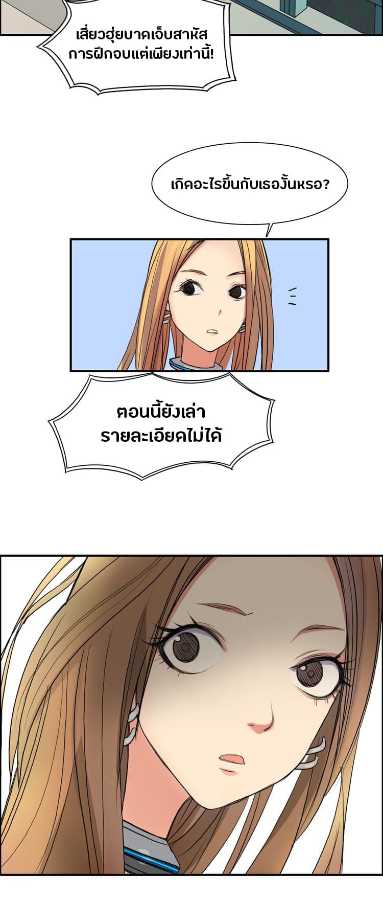 à¸­à¹ˆà¸²à¸™ Super Cube