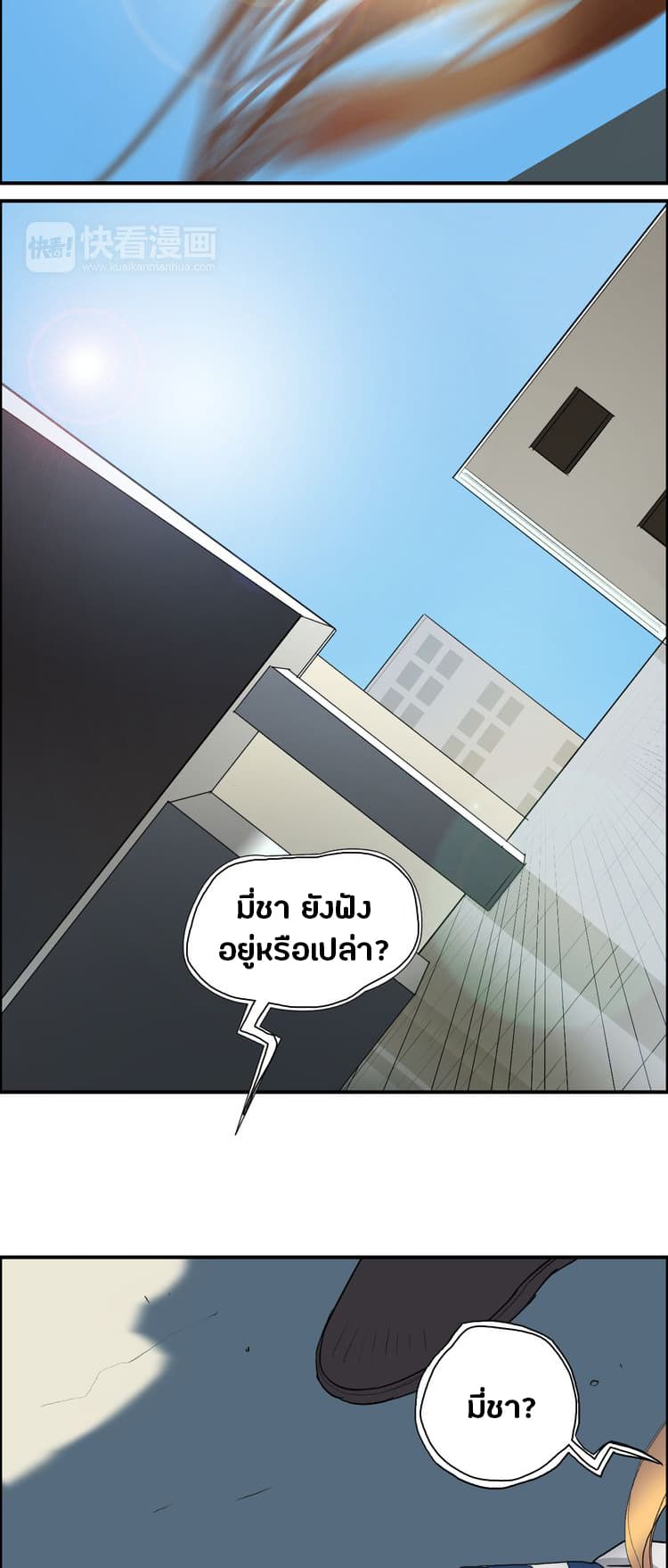 à¸­à¹ˆà¸²à¸™ Super Cube