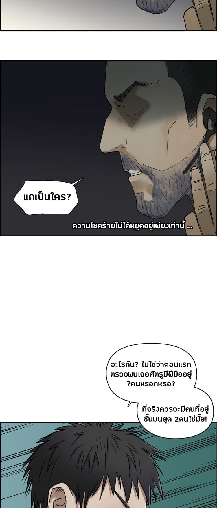 à¸­à¹ˆà¸²à¸™ Super Cube