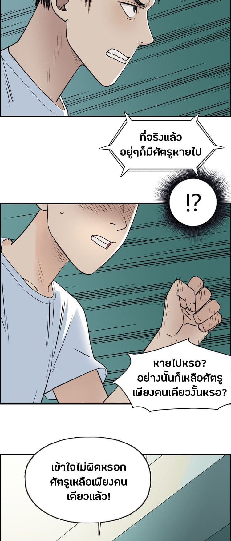 à¸­à¹ˆà¸²à¸™ Super Cube