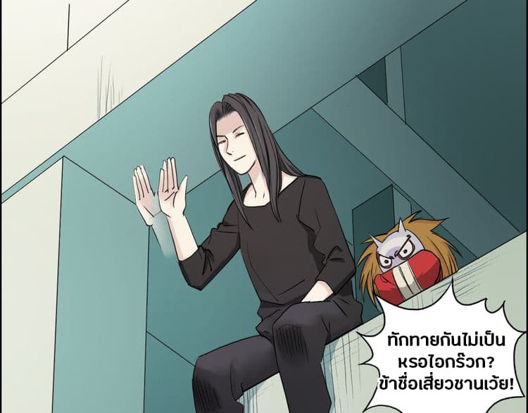 à¸­à¹ˆà¸²à¸™ Super Cube