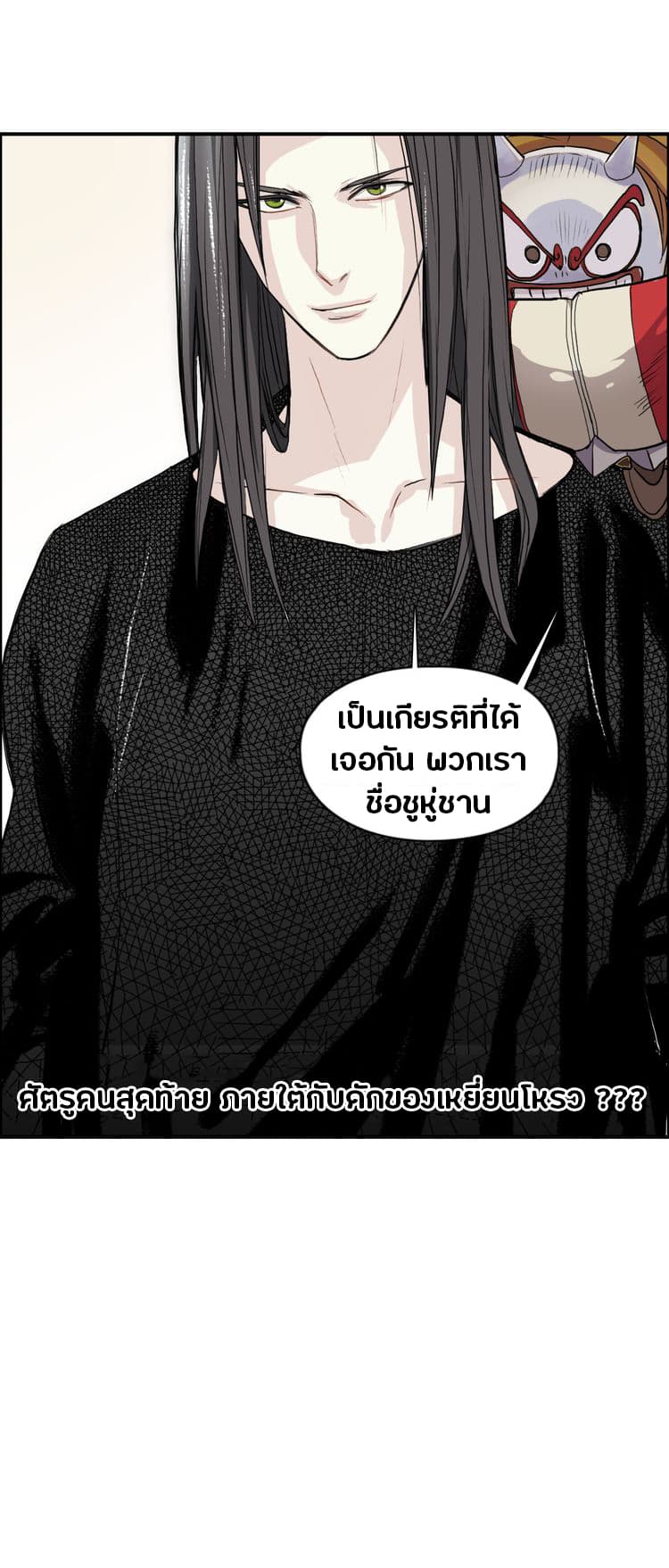à¸­à¹ˆà¸²à¸™ Super Cube
