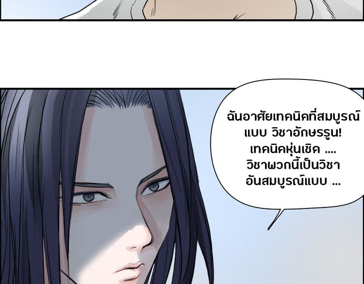 à¸­à¹ˆà¸²à¸™ Super Cube