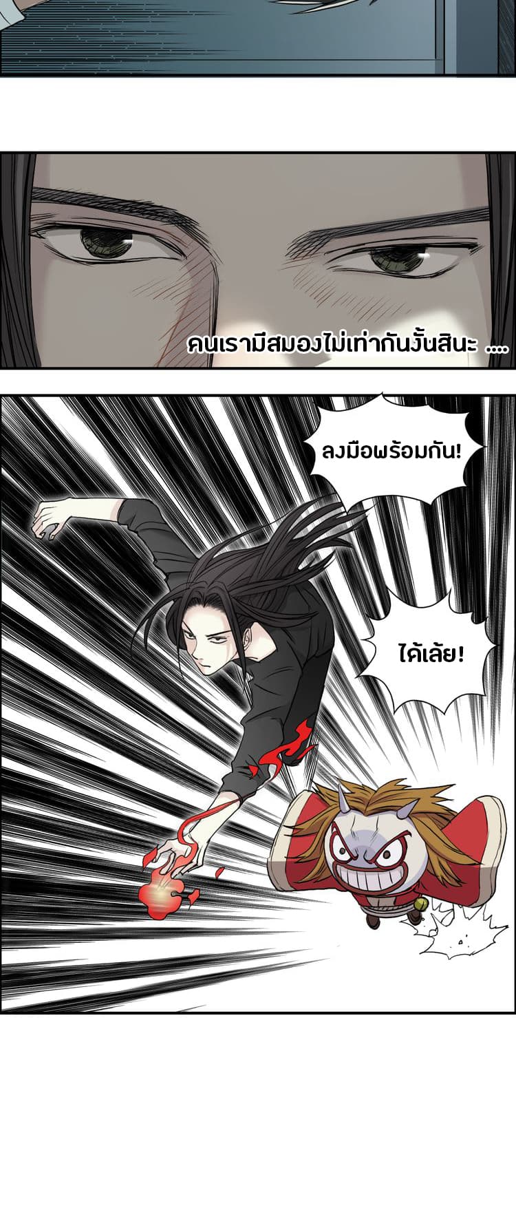 à¸­à¹ˆà¸²à¸™ Super Cube