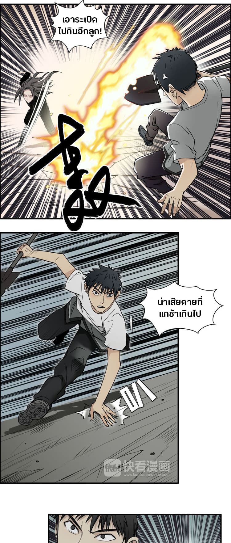 à¸­à¹ˆà¸²à¸™ Super Cube