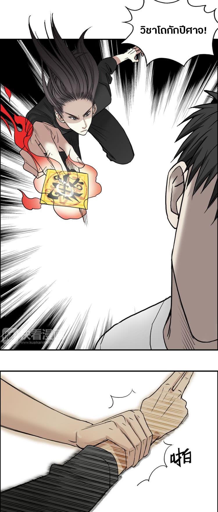 à¸­à¹ˆà¸²à¸™ Super Cube