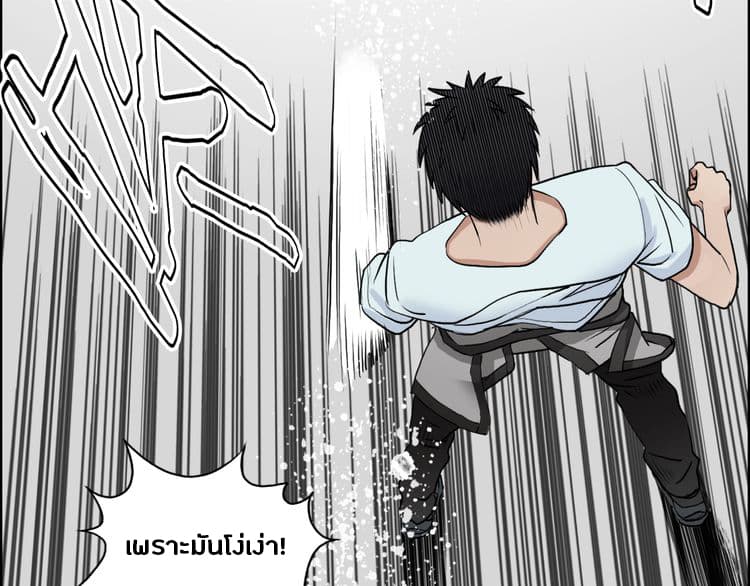 à¸­à¹ˆà¸²à¸™ Super Cube