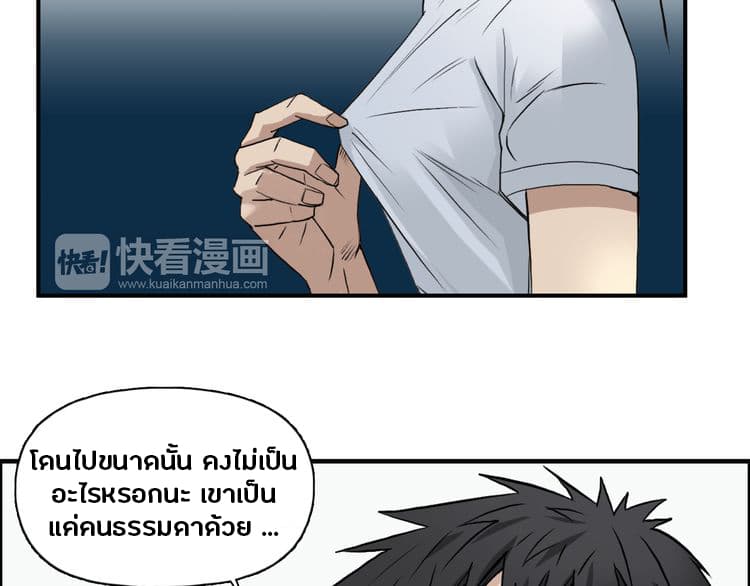 à¸­à¹ˆà¸²à¸™ Super Cube