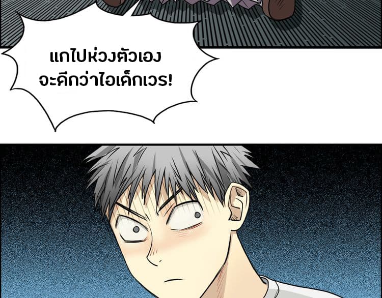 à¸­à¹ˆà¸²à¸™ Super Cube