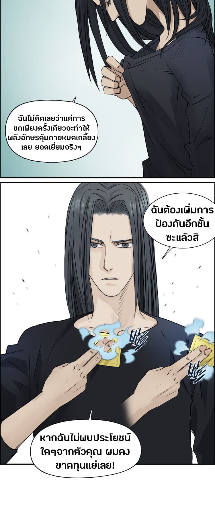à¸­à¹ˆà¸²à¸™ Super Cube
