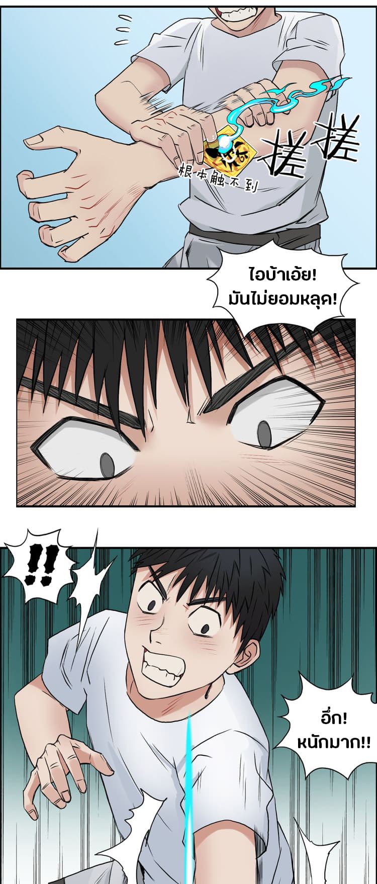 à¸­à¹ˆà¸²à¸™ Super Cube