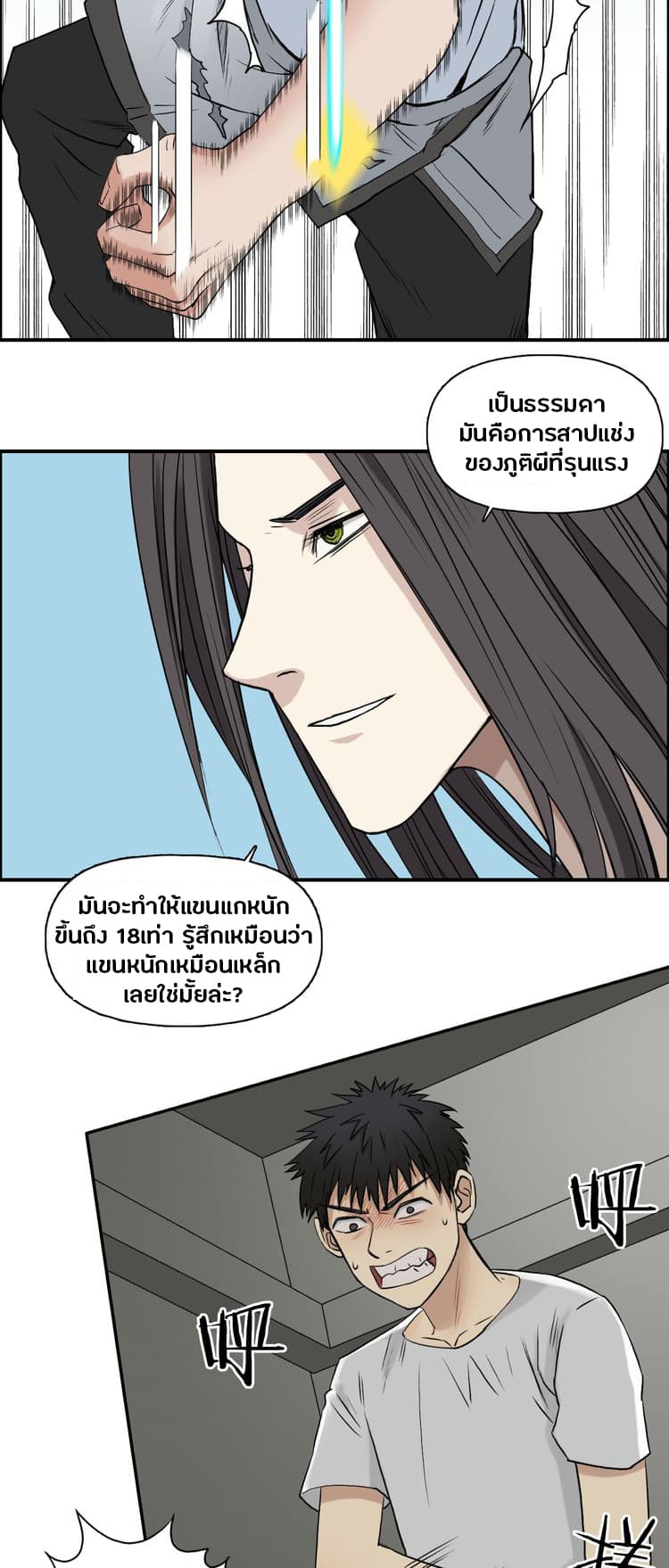 à¸­à¹ˆà¸²à¸™ Super Cube