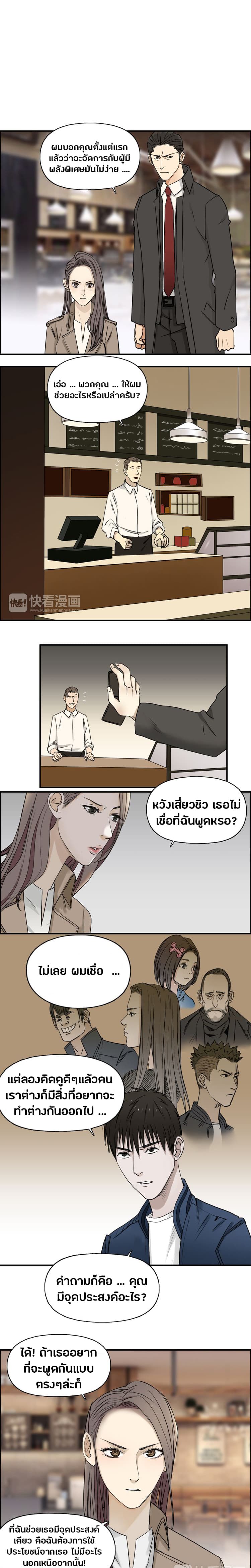 à¸­à¹ˆà¸²à¸™ Super Cube