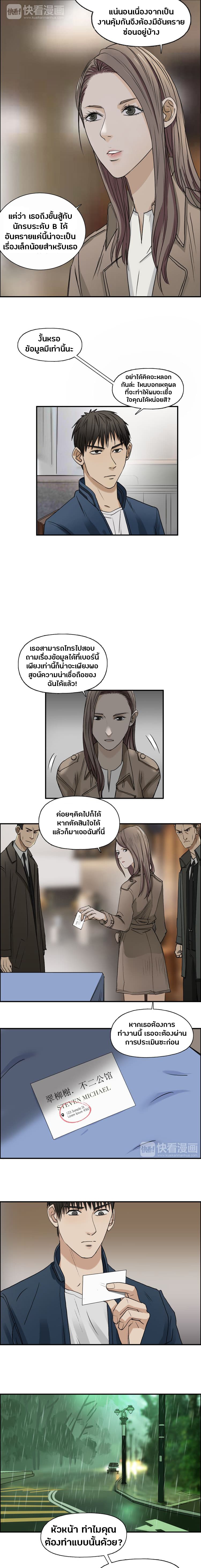 à¸­à¹ˆà¸²à¸™ Super Cube