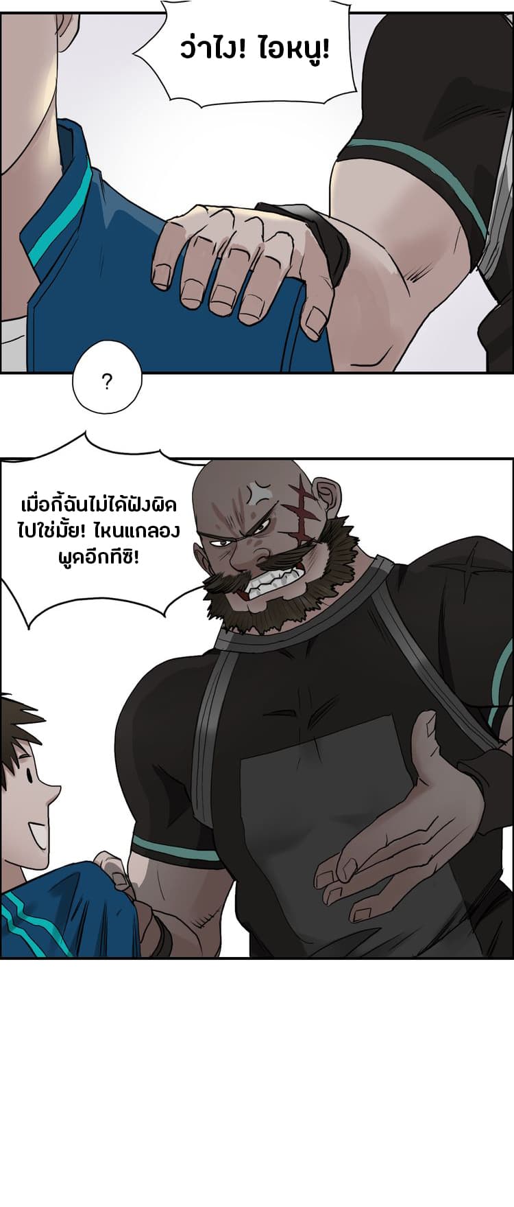 à¸­à¹ˆà¸²à¸™ Super Cube