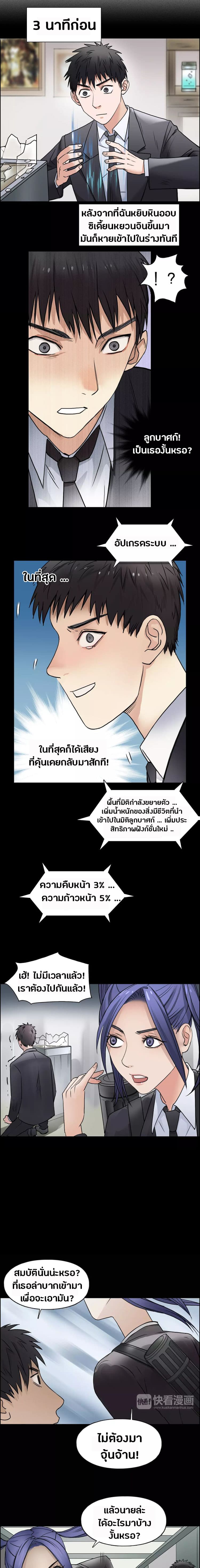 à¸­à¹ˆà¸²à¸™ Super Cube