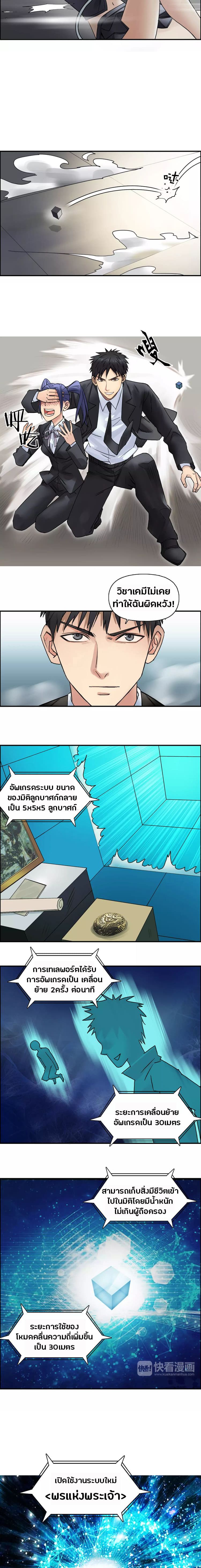 à¸­à¹ˆà¸²à¸™ Super Cube