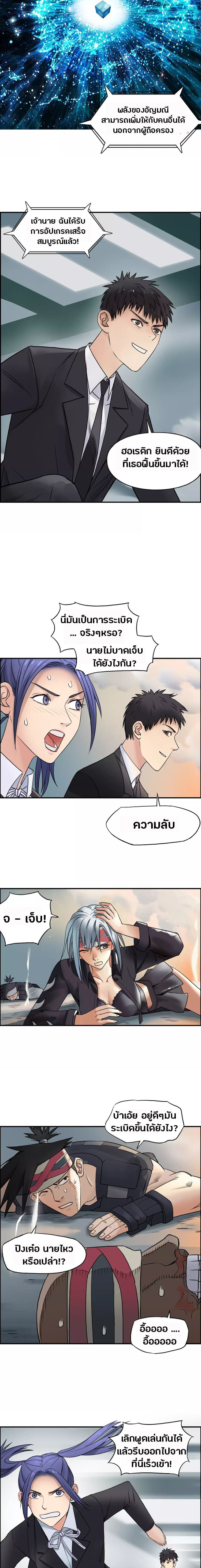 à¸­à¹ˆà¸²à¸™ Super Cube