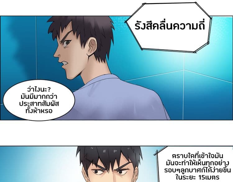 à¸­à¹ˆà¸²à¸™ Super Cube