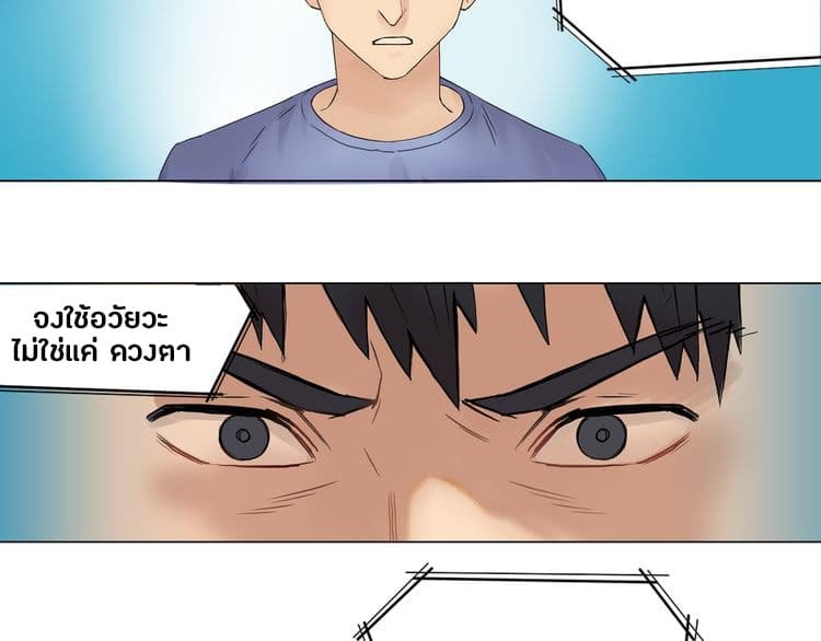 à¸­à¹ˆà¸²à¸™ Super Cube