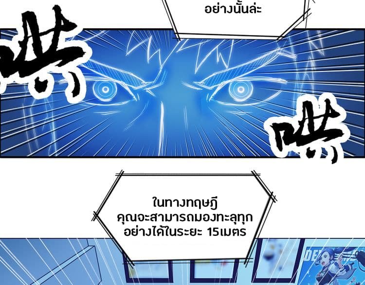 à¸­à¹ˆà¸²à¸™ Super Cube