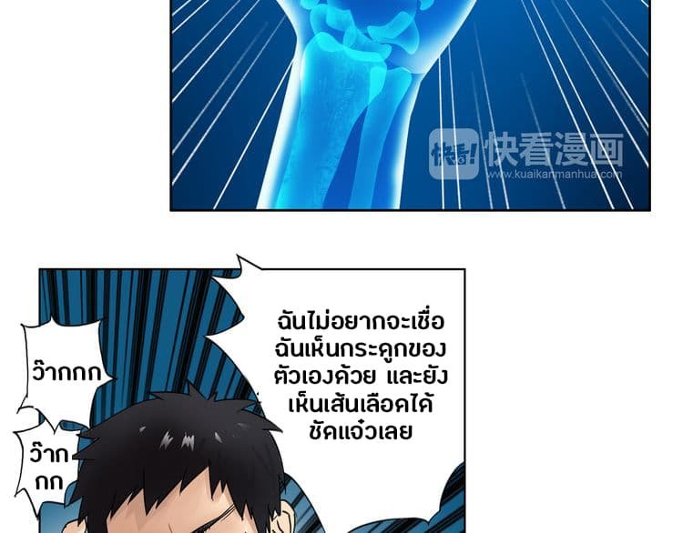 à¸­à¹ˆà¸²à¸™ Super Cube
