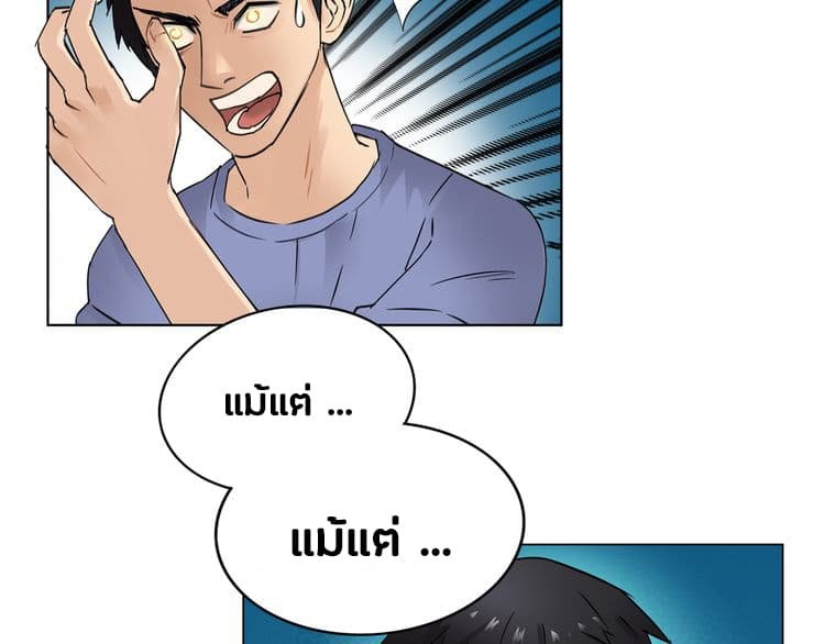 à¸­à¹ˆà¸²à¸™ Super Cube