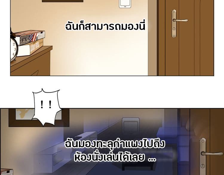 à¸­à¹ˆà¸²à¸™ Super Cube