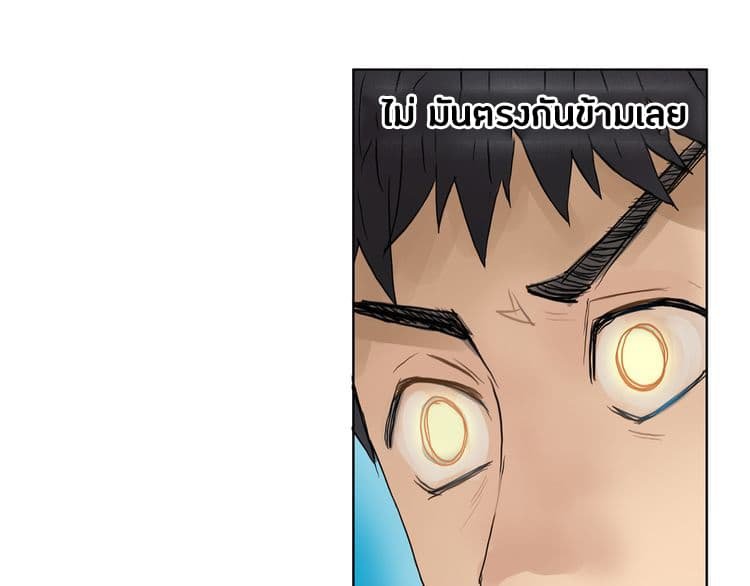 à¸­à¹ˆà¸²à¸™ Super Cube