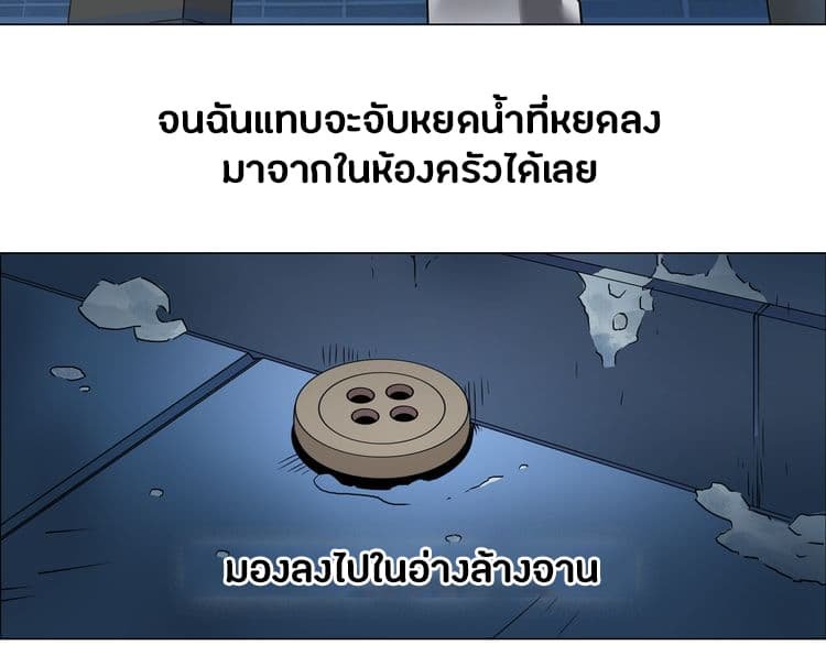 à¸­à¹ˆà¸²à¸™ Super Cube
