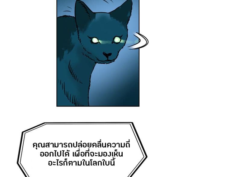 à¸­à¹ˆà¸²à¸™ Super Cube