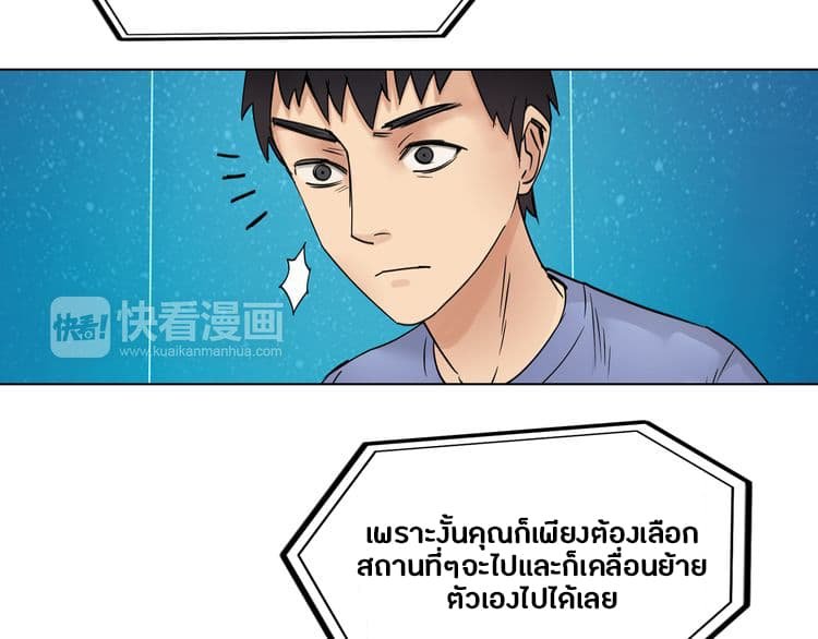 à¸­à¹ˆà¸²à¸™ Super Cube