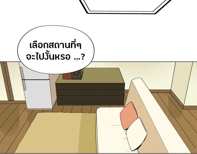 à¸­à¹ˆà¸²à¸™ Super Cube