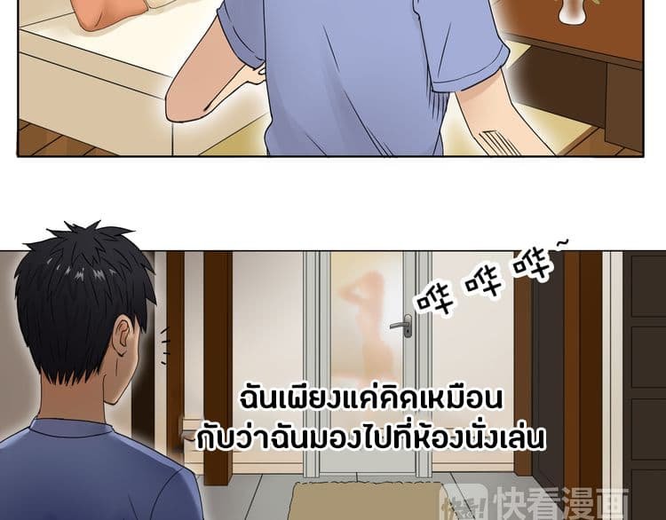 à¸­à¹ˆà¸²à¸™ Super Cube