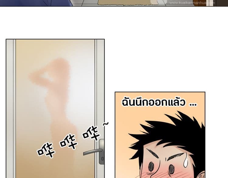 à¸­à¹ˆà¸²à¸™ Super Cube