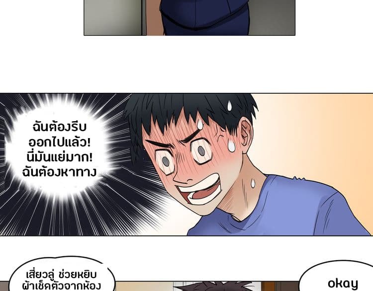 à¸­à¹ˆà¸²à¸™ Super Cube