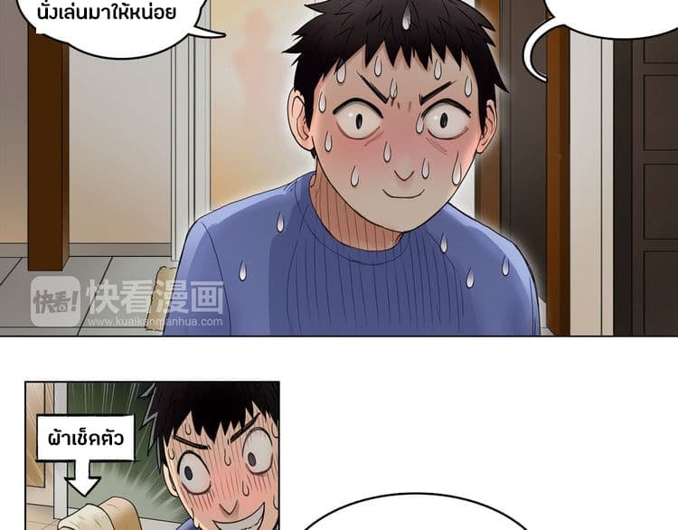 à¸­à¹ˆà¸²à¸™ Super Cube